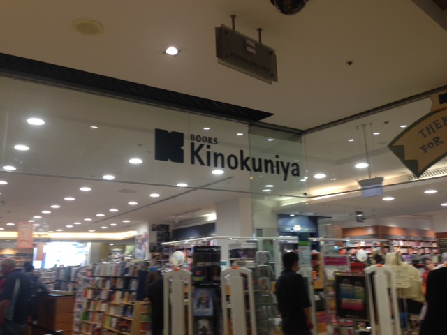 kinokuniya3