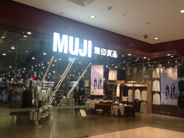 muji1