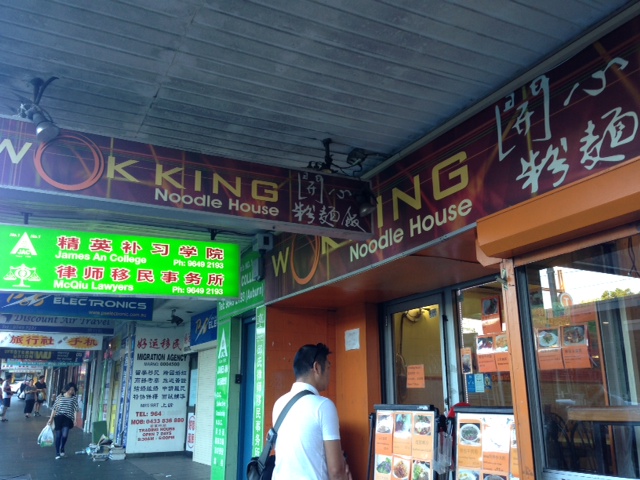 wokking8